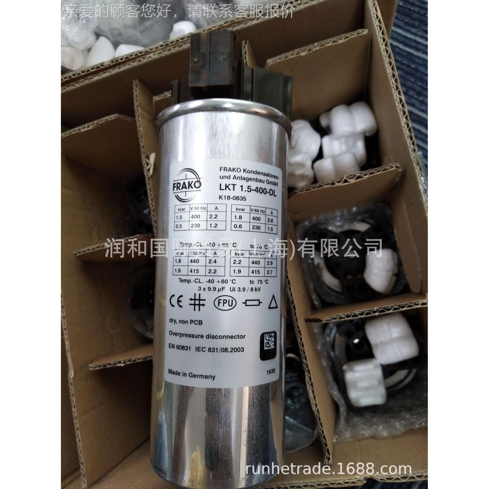 电容器/型号LKT14.4-440-D52