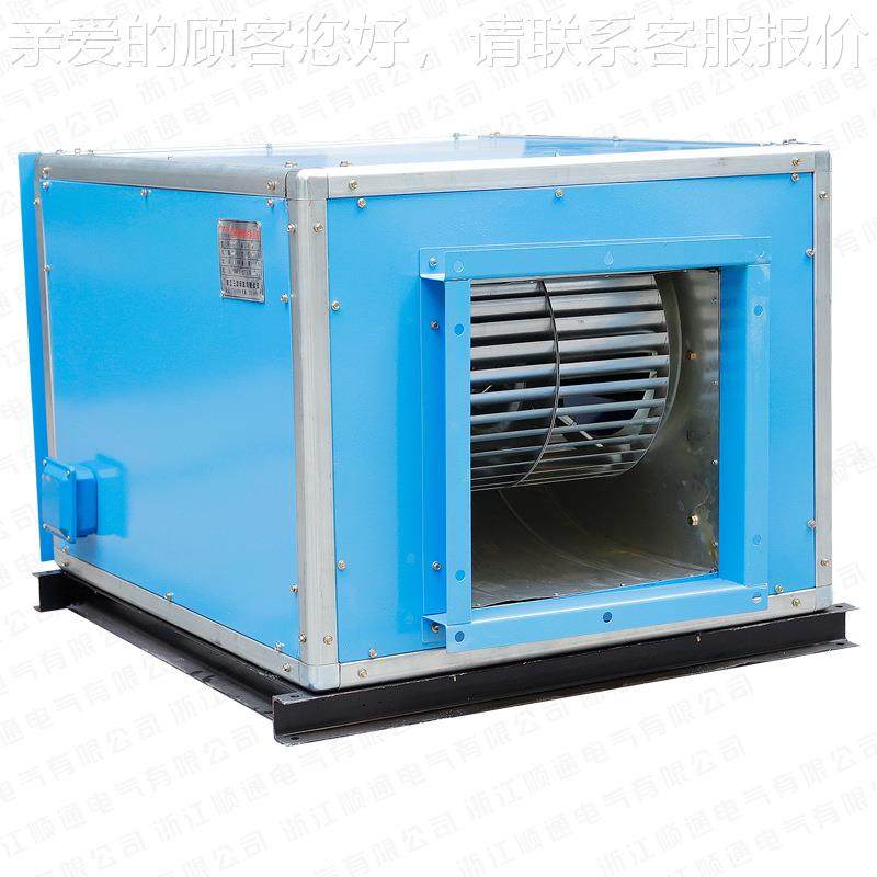 HT消防FC排烟柜式离心风机排心烟风262机箱低噪声柜式离风机箱