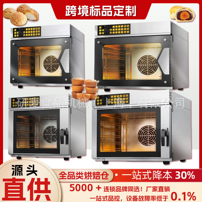 电热风炉烘焙商用披萨蛋糕面包西点多功能烘焙电热风炉4/5盘烤箱