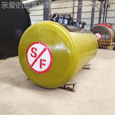 罐4层0立方加油站汽GT-40m3油 飞机场航空煤油罐 sf双卧式油罐压