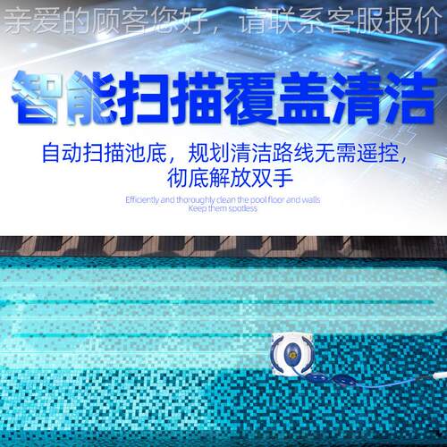 海豚M200 PLUS全自动吸污机oBL-XWJ-0泳池清洁机dlpnhi美国进口爬