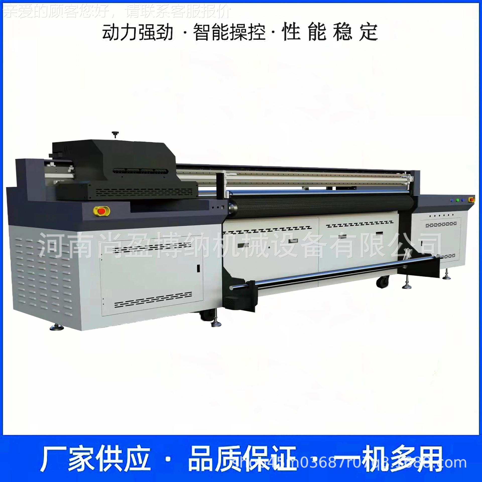 机1.8米宽幅四头UV带打印SY-2000皮革帆布UV打印帆布手机提袋网UV
