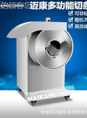 现应胡萝卜切条机 商用货萝卜EHD土豆切机条 全自动蔬菜供切割设