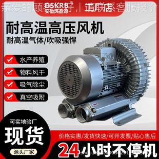 地2HB7830 4300W酵坪打磨机吸尘高压鼓风机发池曝气旋涡气 AH2570