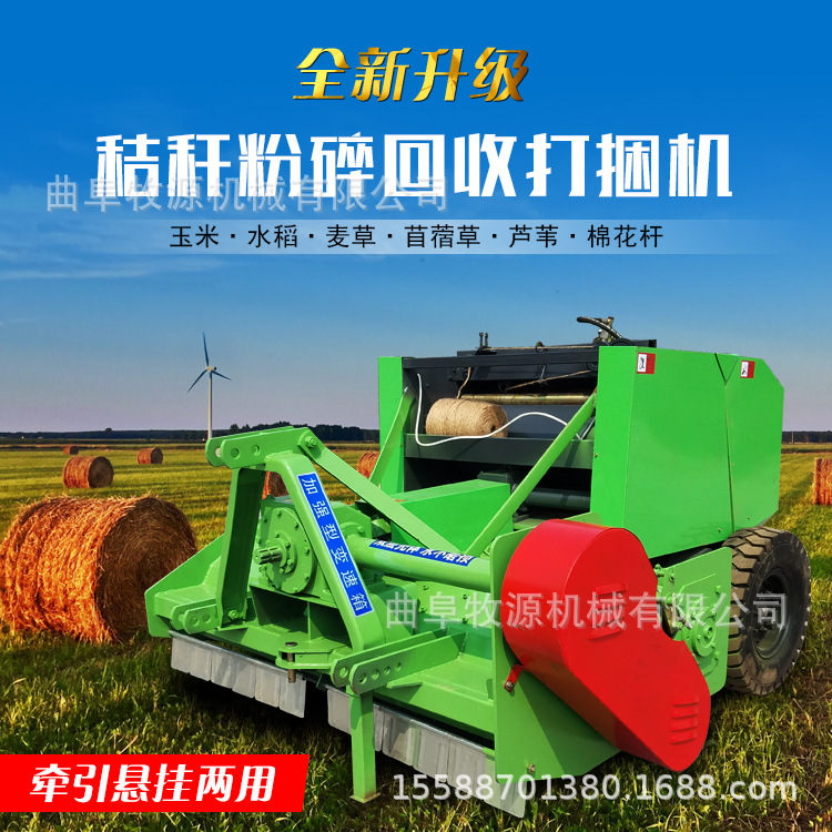 油电两用秸秆粉碎打包机  站立秸秆收割打捆机 全自动秸秆打捆机