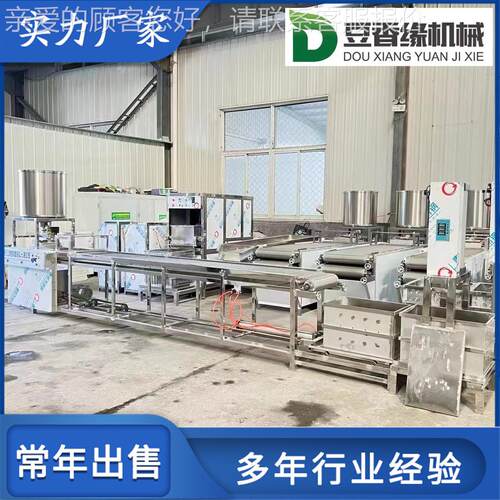 豆香缘设豆腐皮压榨机 豆腐成干套备 厂YGO家皮直销包教技术