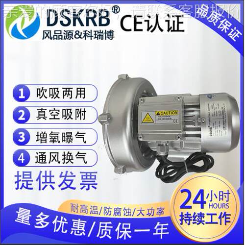 喷砂机用型旋涡式涡气泵644空真泵段式旋气双泵