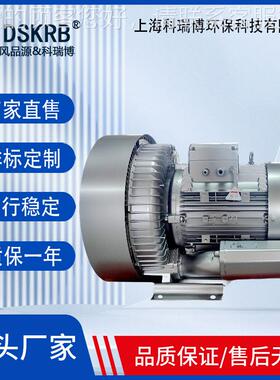电搅拌池高压旋涡风机 GRB719360H040  4镀K增氧W曝气正压输送 鼓