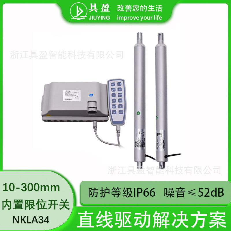 具盈JIUYING厂家电动推杆病床电动床老人椅开窗器用控制器