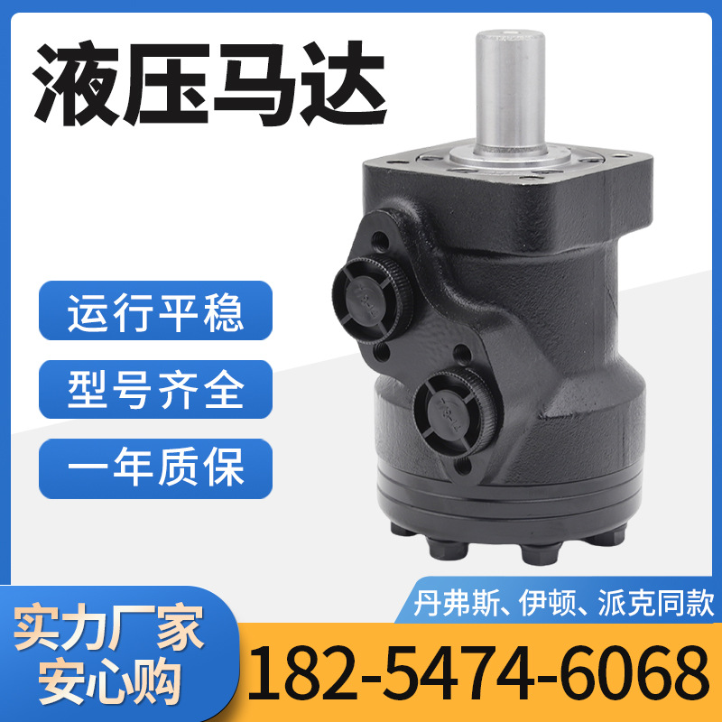 Hydrostatic Wheel Motor 483807 for Scag SMVR-36A液压马达