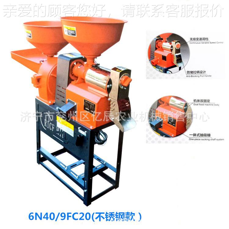 大米谷子大豆玉米脱皮机不锈钢新款碾米机耐磨耐用家用220v碾米机