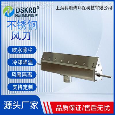 3风刀清扫9541000mm1100mm B1200B100 L100L15400吹皮带风刀器清