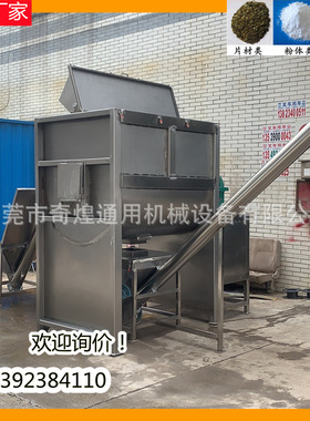 潮汕食品肉末搅拌机 小型 304不锈钢食品级用 厂家现货 急用来