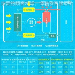00酒店墅商用疗加 热泵水池游别泳池浴池恒温设备 空气能源