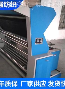 无纺布面膜料 卷HKB布机铺 布机 布放机单双拉全自动拉面布机