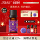 新疆伊帕尔汗薰衣草精油单方清爽按摩香薰特产护肤品官方旗舰店