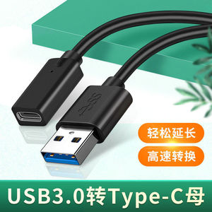 适用雷蛇利维坦巨兽V2X音响USB3.0转接头typec连接电脑听歌转换器