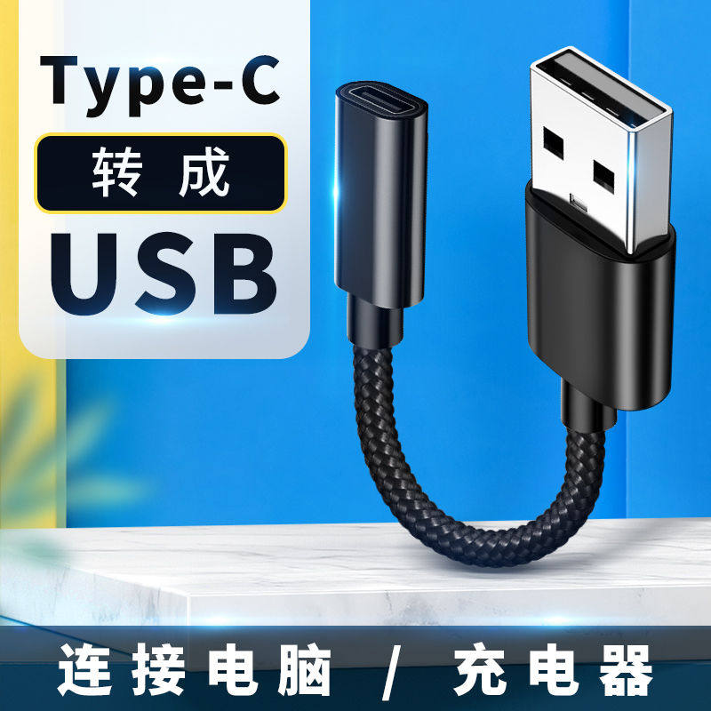 适用华为无线蓝牙耳机beats flex充电转接线荣耀xsport pro充电器