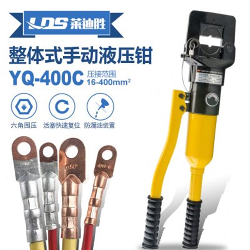 Y钳K3端子压接钳铝0压线钳新款 0Q整G体铜液压钳工具C式 40鼻0线