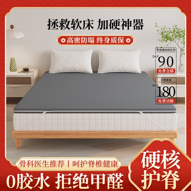 软床垫加c硬神器天然S型黄麻护腰护脊薄款偏硬椰棕棕榈床垫子家用