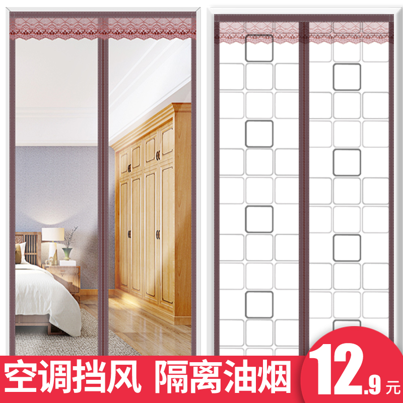 免打孔空调帘透明软门帘防风防走冷气挡风J隔断家用PVC隔冷隔热帘