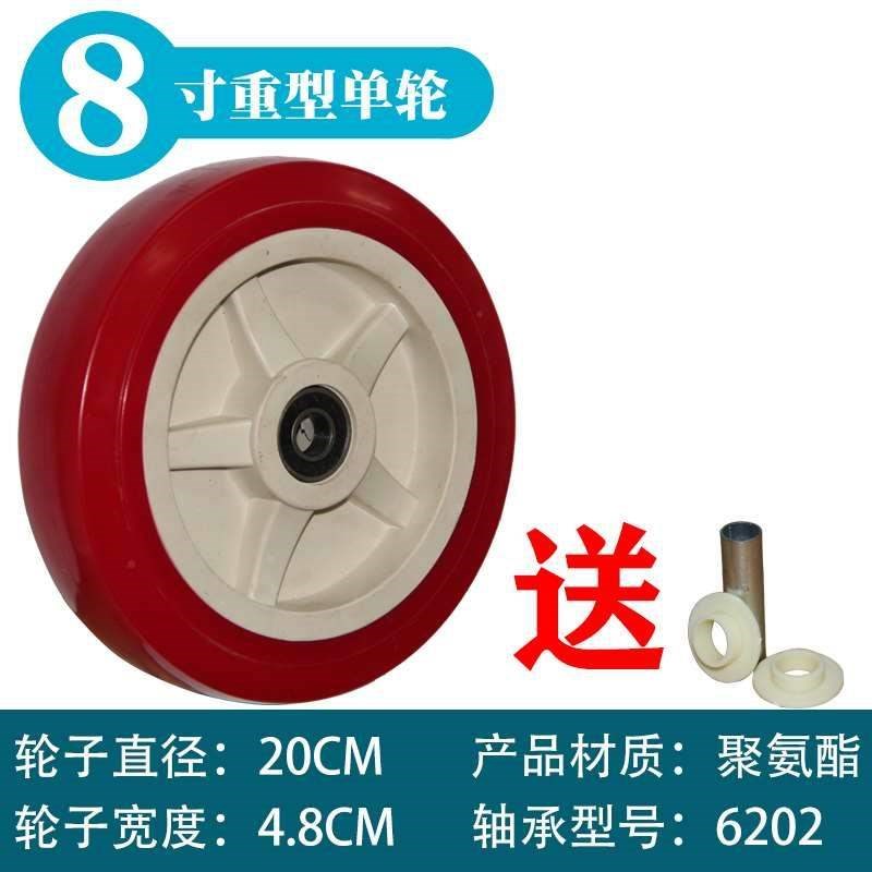 静音脚手架d5b6万向轮/寸平板配件/货架单轮手推车4轱辘8/重型轮