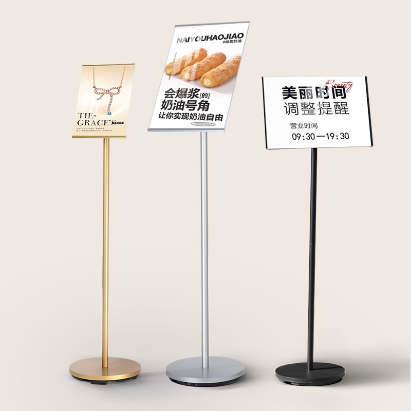 指示牌引路牌立式广告牌水牌A3迎宾展示架酒N店导向牌A4立牌展示