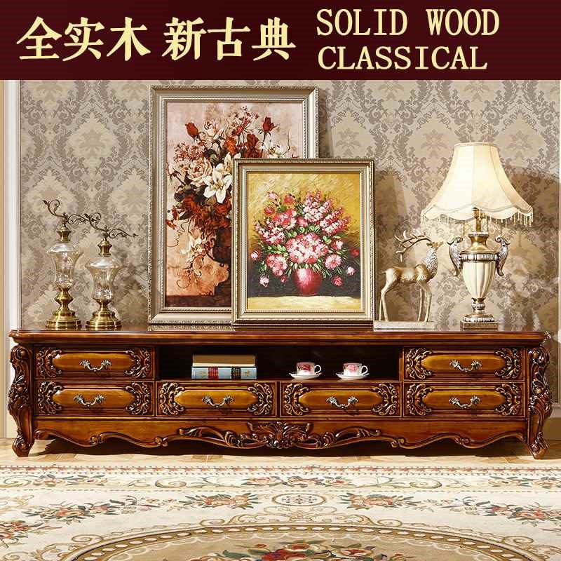 【折扣店】欧g式电视柜套装茶几组合 美式实木雕花地柜客厅家具大