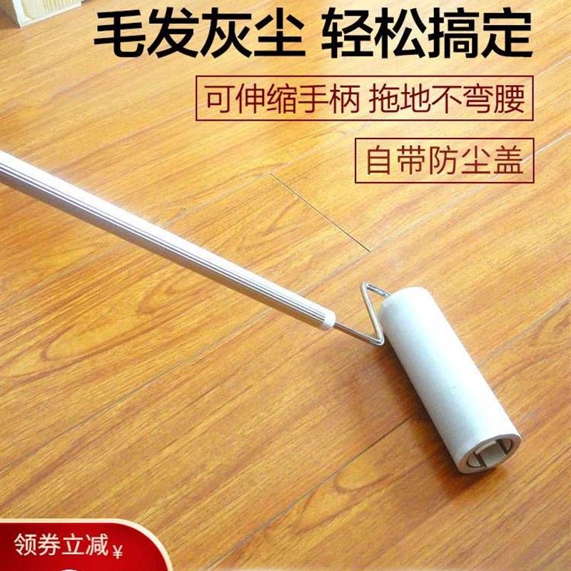粘毛器滚筒滚刷h替换纸芯16cm粘毛沾毛滚筒纸粘纸滚撕纸沾毛神器