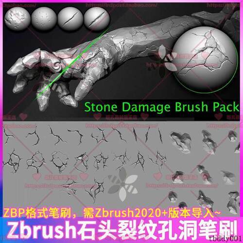 Zbrush石头岩石裂纹裂缝破损龟裂石孔切面孔洞笔刷ZB雕刻素材ZBP