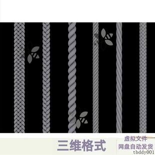 绳子/ 绳索/ 编织绳/ 麻绳五种3dmax模型素材