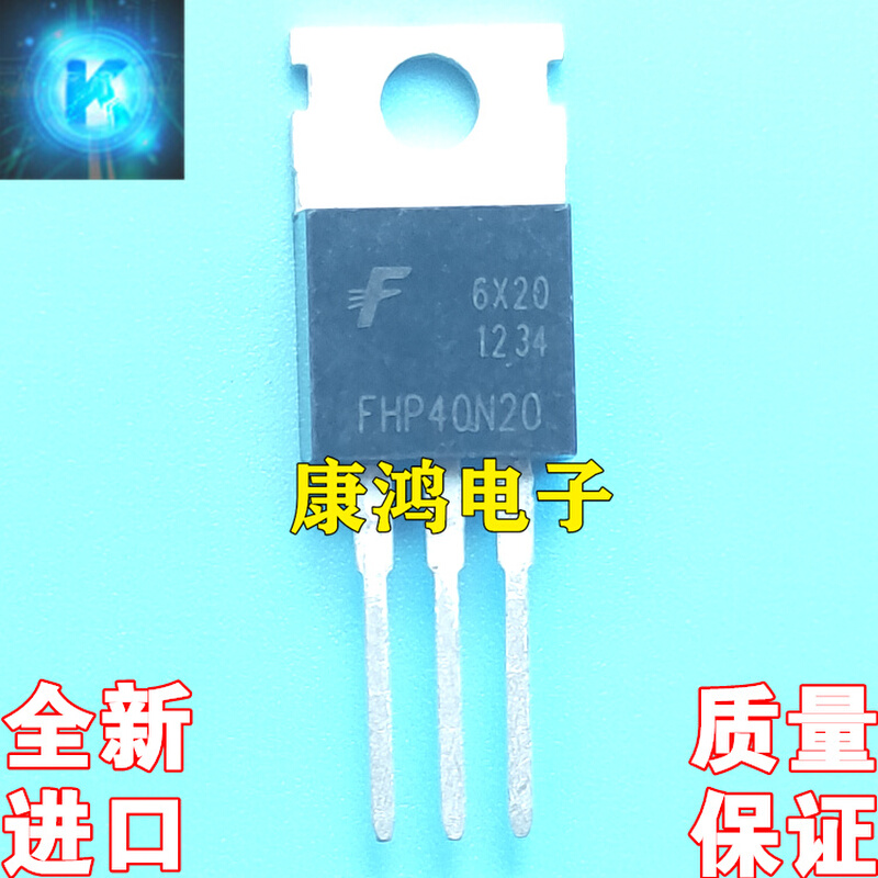 全新进口原装 FHP40N20 TO-220 MOS场效应管 40A 200V 质量保证 电子元器件市场 三极管 原图主图