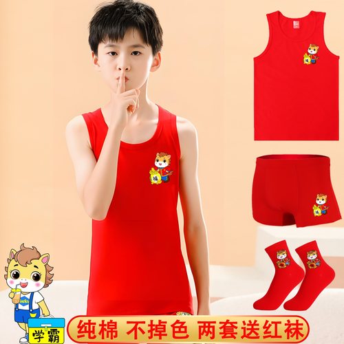 男童纯棉无袖四季红色长背心