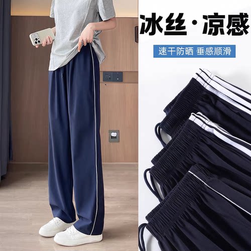 夏季薄款冰丝速干藏青一道杠校服