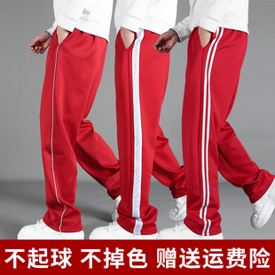 校服裤子红色学生二条杠小学生初中加厚绒校裤一道杠冬季加绒加厚