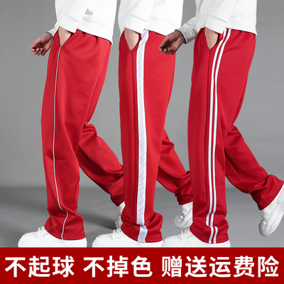 加绒加厚校服裤子红色二条杠冬季
