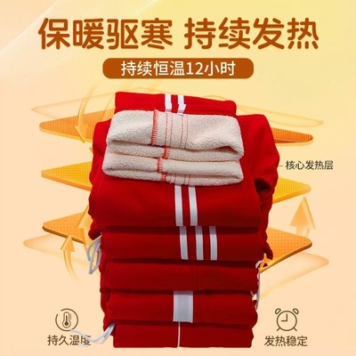 红色学生校服裤子加绒加厚冬季