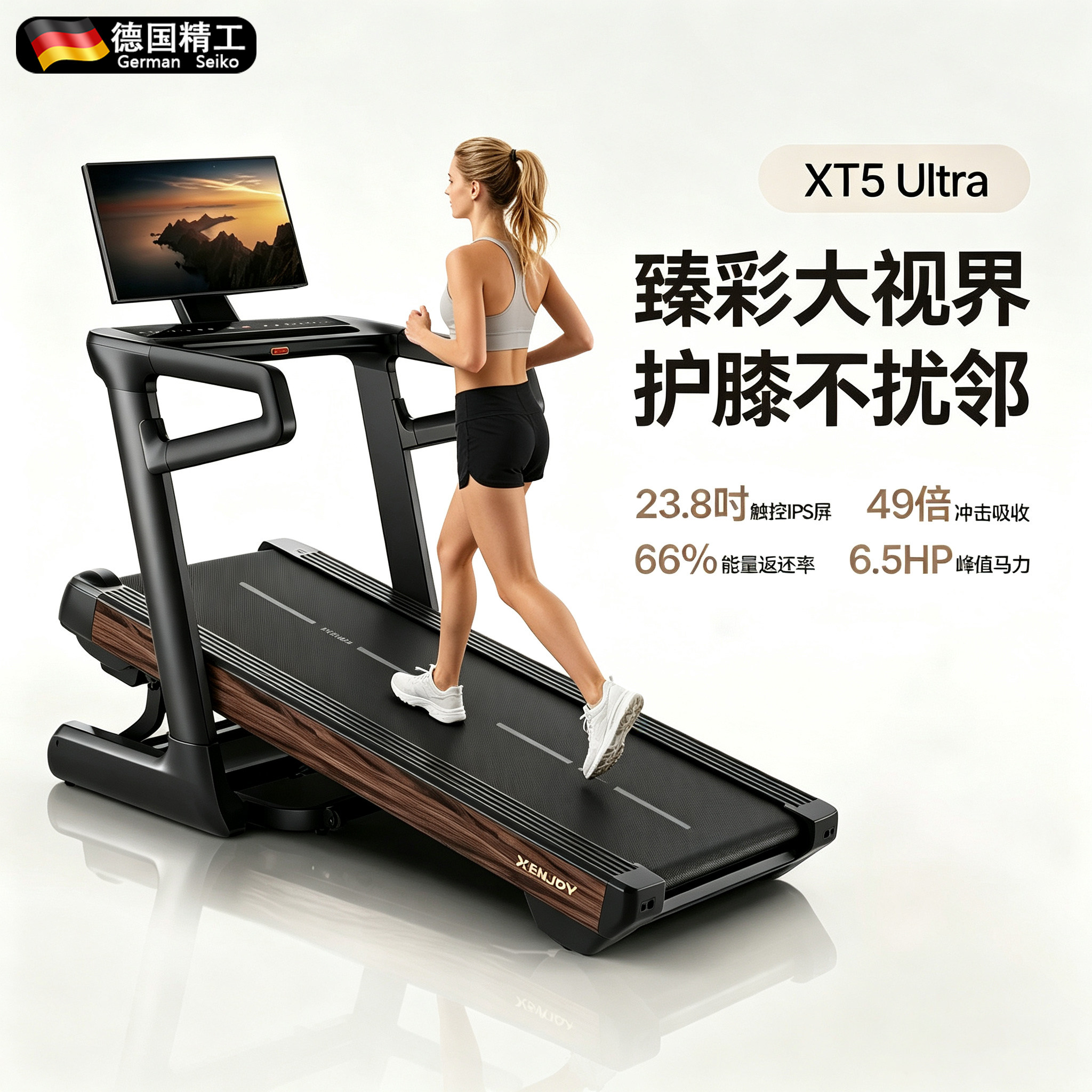 高端彩屏静音减震跑步机家用款