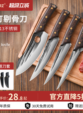 锋利剔骨刀宰牛羊杀猪专用刀具放血尖刀屠夫商用宰猪牛羊分割小刀