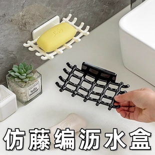 沥水置物架家用免打孔浴室高档卫生间新款 肥皂盒壁挂式 香皂盒挂钩
