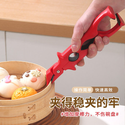 三合一防烫防滑隔热取碗夹