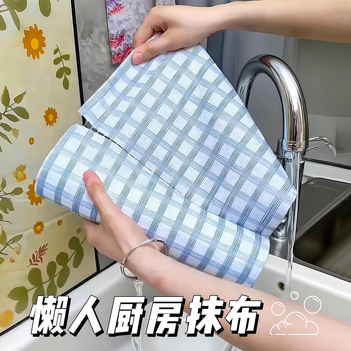厨房懒人抹布一次性加厚干湿两用