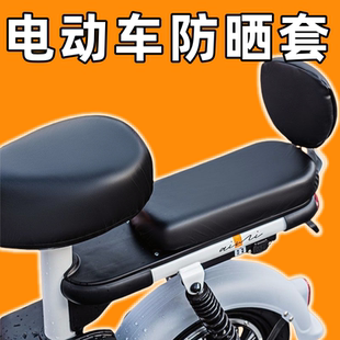 电动车坐垫套通用电瓶车座椅套皮革隔热电动自行车座套防水保护套