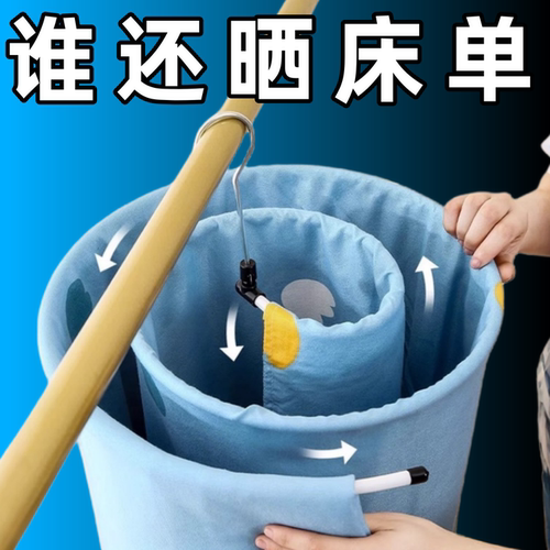 晒被子神器螺旋晾衣架