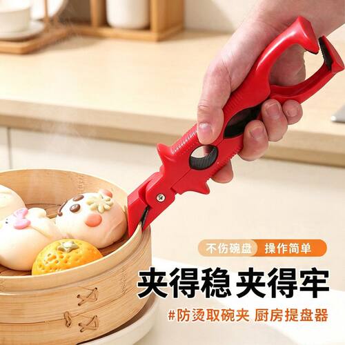 三合一硅胶防烫防滑取碗夹