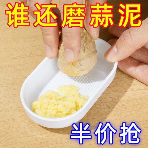 宝宝辅食厨房家用水果捣碎捣泥器