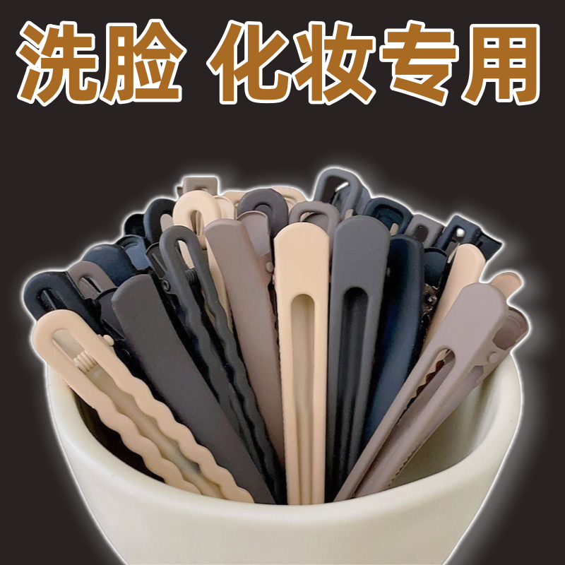 【爆款】碎发夹发卡抓夹法式神器