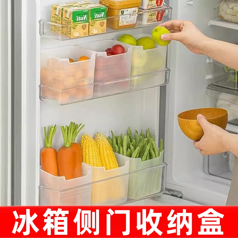 透明冰箱侧门收纳盒食品级保鲜盒储物筐冷冻专用蔬菜厨房抽屉式盒