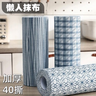 懒人抹布厨房一次性可水洗干湿两用加厚去抹刀吸水不沾油洗碗抹灰