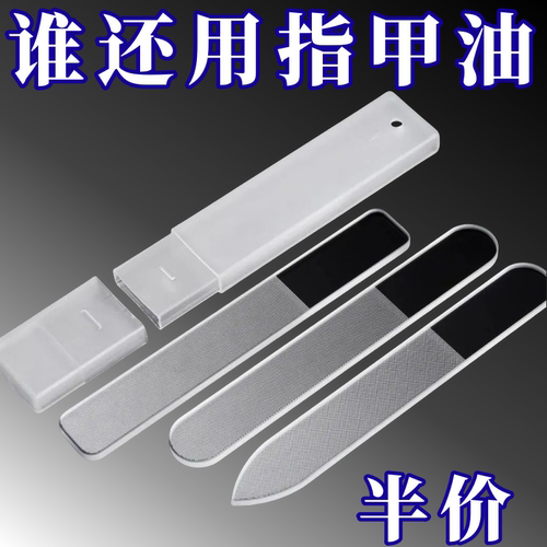 搓指甲刀指甲锉打磨条美甲工具